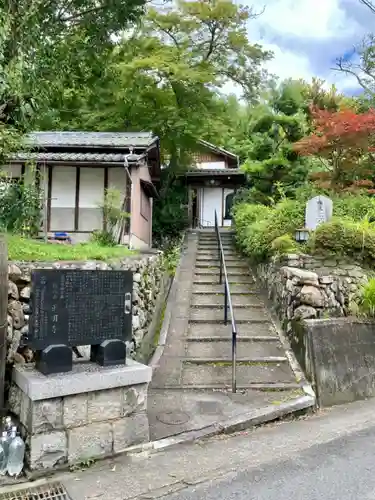 正明寺のその他建物