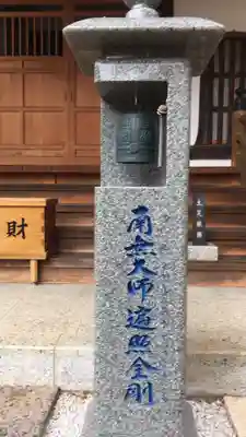 瀧水寺のその他建物