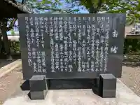 下多良神社の{uncategorized: "未分類", other: "その他", undefined: "問題あり", building: "その他建物", grave: "お墓", sacred_gate: "鳥居", guardian: "狛犬", statue: "像", buddha: "仏像", history: "歴史", nature: "自然", garden: "庭園", animal: "動物", pagoda: "塔", temizu: "手水舎", mountain_gate: "山門・神門", sanctuary: "本殿・本堂", subordinate: "末社・摂社", art: "芸術", scenery: "景色", jizo: "地蔵", ema: "絵馬", goshuin: "御朱印", omikuji: "おみくじ", items: "授与品その他", amulet: "お守り", goshuincho: "御朱印帳", eats: "食事", festival: "お祭り", votive_dance: "神楽", shichigosan: "七五三参", wedding: "結婚式", experience: "体験その他", initially: "初詣", around: "周辺", anti_infection: "感染症対策"}
