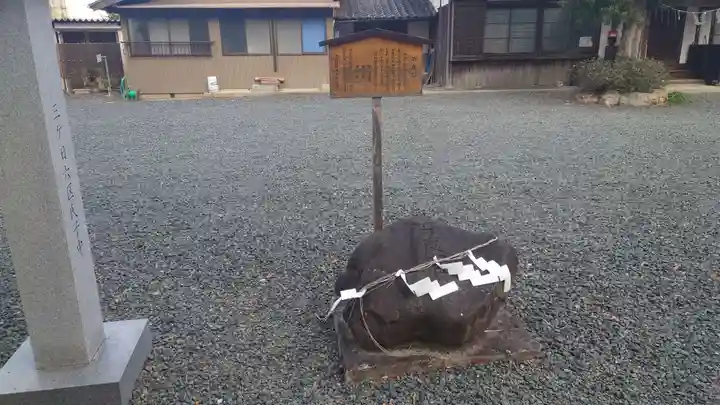 濱名惣社神明宮(静岡県)