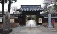宝円寺の山門・神門