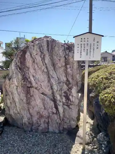 秋葉山圓通寺のその他建物