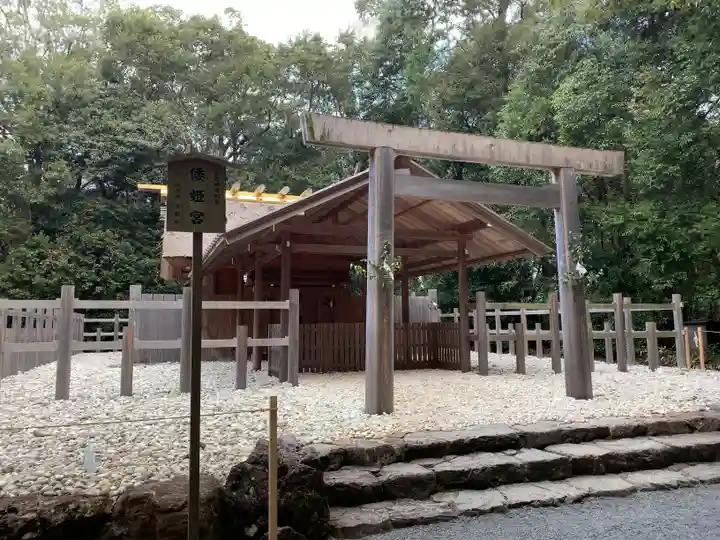 倭姫宮(皇大神宮別宮)の本殿・本堂