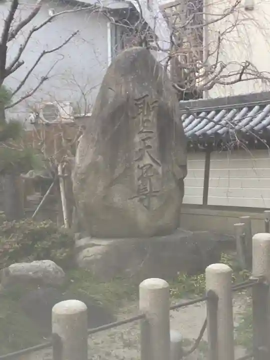 了徳院(大阪府)