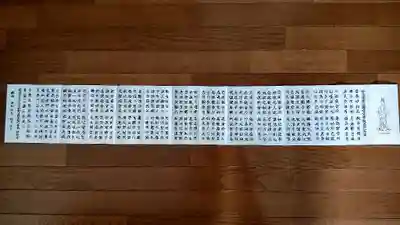 浅草寺(東京都)