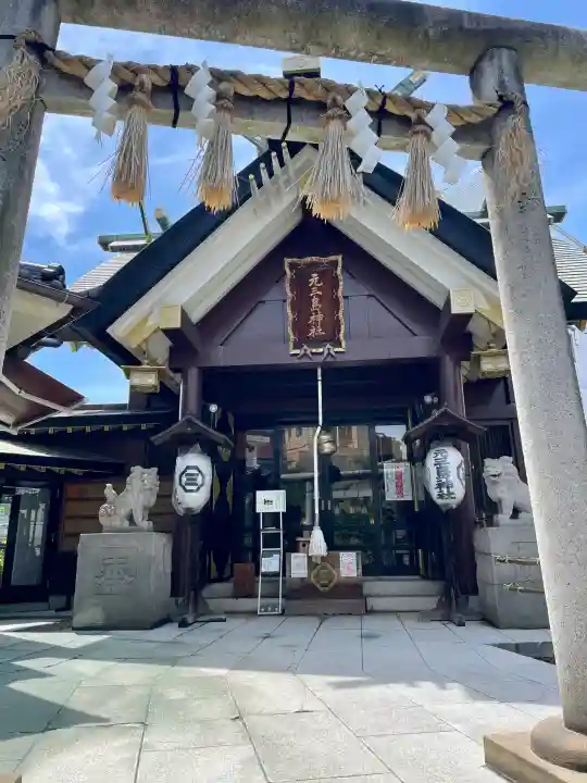 元三島神社(東京都)