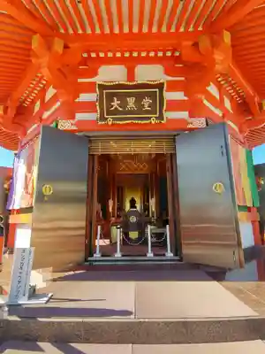 孝道山(神奈川県)