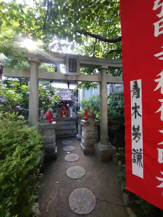 弘明寺稲荷大明神(神奈川県)