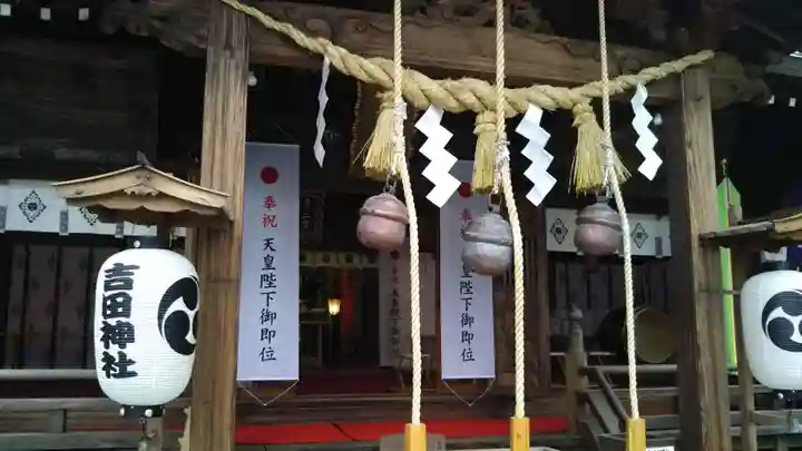 常陸第三宮 吉田神社のその他建物