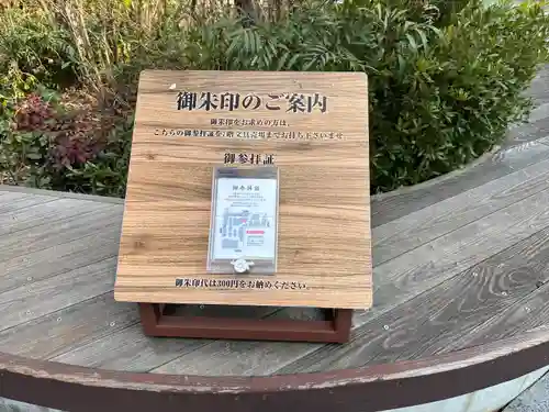 福屋稲荷神社(広島県)