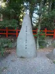 北畠神社の建物その他