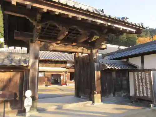 箸蔵寺(徳島県)
