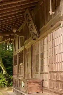 六所神社(島根県)