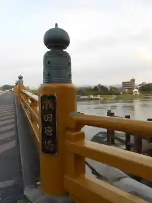 建部大社(滋賀県)