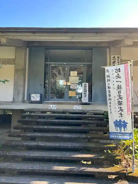 慈光寺(埼玉県)