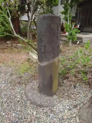 一箕山八幡神社(福島県)