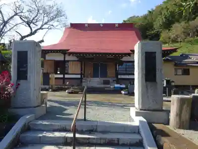 伊勢原 法泉寺の本殿・本堂