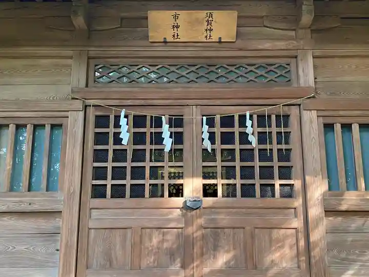 宇都宮二荒山神社の本殿・本堂