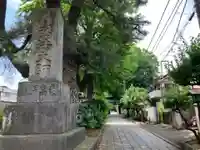 長命寺(東京都)
