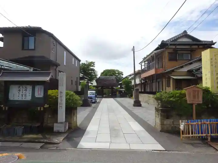 妙好寺(千葉県)
