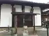 雲祥寺(愛媛県)