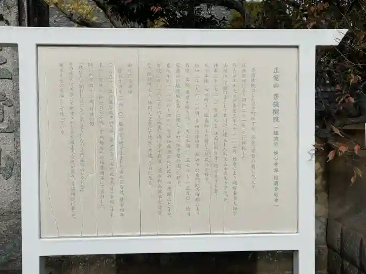 菩提樹院の{uncategorized: "未分類", other: "その他", undefined: "問題あり", building: "その他建物", grave: "お墓", sacred_gate: "鳥居", guardian: "狛犬", statue: "像", buddha: "仏像", history: "歴史", nature: "自然", garden: "庭園", animal: "動物", pagoda: "塔", temizu: "手水舎", mountain_gate: "山門・神門", sanctuary: "本殿・本堂", subordinate: "末社・摂社", art: "芸術", scenery: "景色", jizo: "地蔵", ema: "絵馬", goshuin: "御朱印", omikuji: "おみくじ", items: "授与品その他", amulet: "お守り", goshuincho: "御朱印帳", eats: "食事", festival: "お祭り", votive_dance: "神楽", shichigosan: "七五三参", wedding: "結婚式", experience: "体験その他", initially: "初詣", around: "周辺", anti_infection: "感染症対策"}