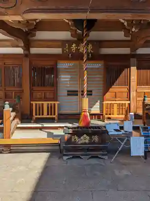 東覺寺(東京都)