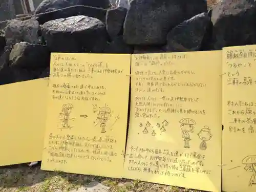 中道八阪神社のお祭り