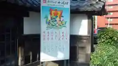 満福寺の建物その他