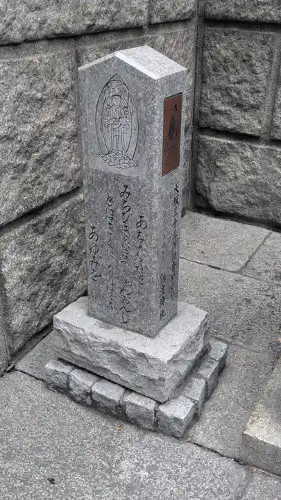 難波神社(大阪府)