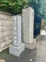 宝祥寺の{uncategorized: "未分類", other: "その他", undefined: "問題あり", building: "その他建物", grave: "お墓", sacred_gate: "鳥居", guardian: "狛犬", statue: "像", buddha: "仏像", history: "歴史", nature: "自然", garden: "庭園", animal: "動物", pagoda: "塔", temizu: "手水舎", mountain_gate: "山門・神門", sanctuary: "本殿・本堂", subordinate: "末社・摂社", art: "芸術", scenery: "景色", jizo: "地蔵", ema: "絵馬", goshuin: "御朱印", omikuji: "おみくじ", items: "授与品その他", amulet: "お守り", goshuincho: "御朱印帳", eats: "食事", festival: "お祭り", votive_dance: "神楽", shichigosan: "七五三参", wedding: "結婚式", experience: "体験その他", initially: "初詣", around: "周辺", anti_infection: "感染症対策"}