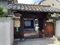 高林庵の山門・神門