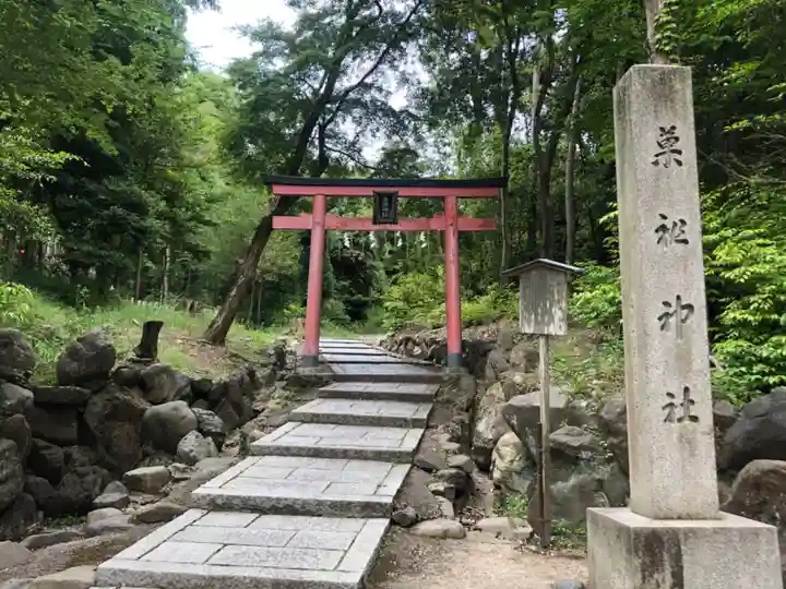 吉田神社のその他建物