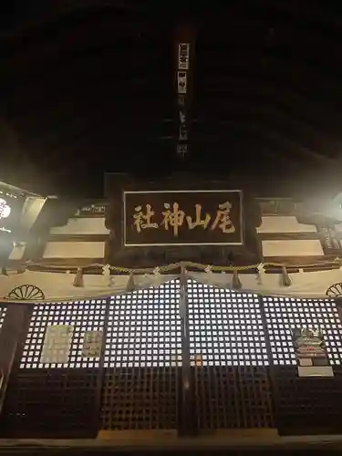 尾山神社(石川県)