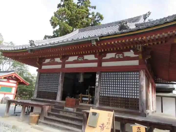 金峯山寺の末社・摂社