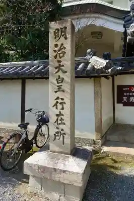 道明寺天満宮のその他建物