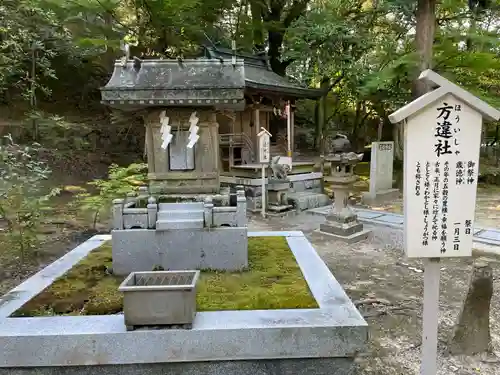 石鎚神社 口之宮 本社(愛媛県)