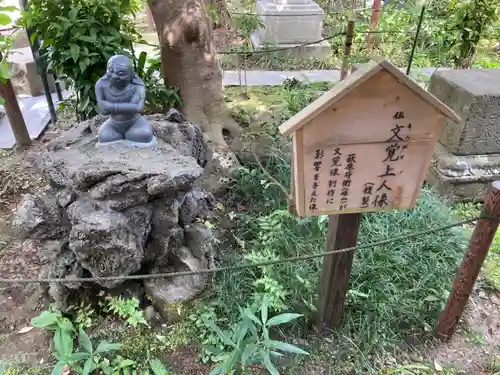 成就院の庭園