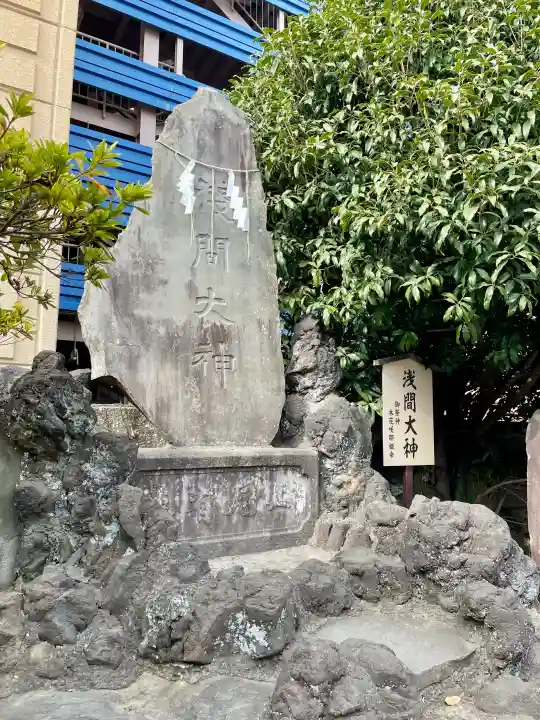 氷川鍬神社の{uncategorized: "未分類", other: "その他", undefined: "問題あり", building: "その他建物", grave: "お墓", sacred_gate: "鳥居", guardian: "狛犬", statue: "像", buddha: "仏像", history: "歴史", nature: "自然", garden: "庭園", animal: "動物", pagoda: "塔", temizu: "手水舎", mountain_gate: "山門・神門", sanctuary: "本殿・本堂", subordinate: "末社・摂社", art: "芸術", scenery: "景色", jizo: "地蔵", ema: "絵馬", goshuin: "御朱印", omikuji: "おみくじ", items: "授与品その他", amulet: "お守り", goshuincho: "御朱印帳", eats: "食事", festival: "お祭り", votive_dance: "神楽", shichigosan: "七五三参", wedding: "結婚式", experience: "体験その他", initially: "初詣", around: "周辺", anti_infection: "感染症対策"}