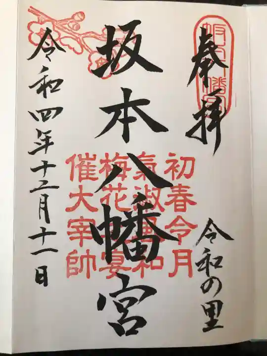 とても丁寧に書いていただきました♪