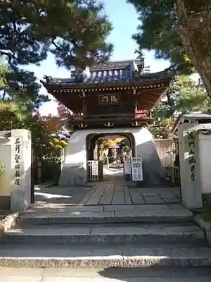 満月寺（浮御堂）のその他建物