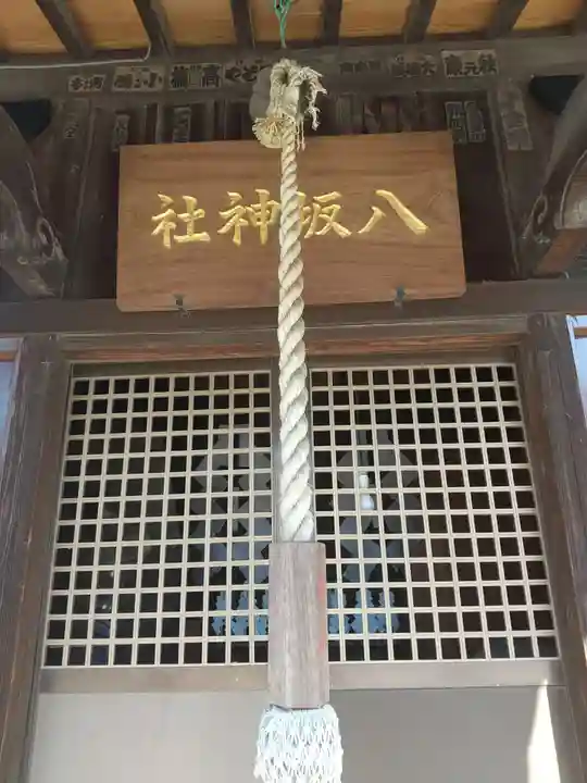 幸宮神社(埼玉県)