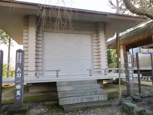 開成山大神宮のその他建物