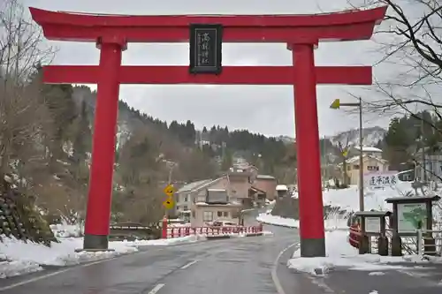高龍神社(新潟県)