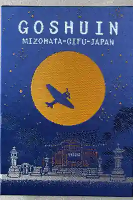 神社用2冊目