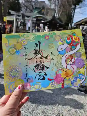 川越八幡宮の御朱印