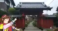 安世院の山門・神門