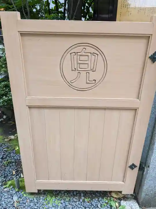 兜神社(東京都)