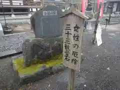 大山寺の建物その他