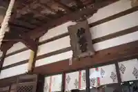 甲斐奈神社のその他建物